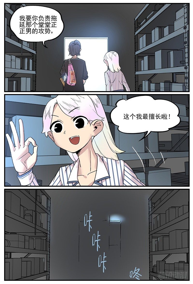 主场优势19