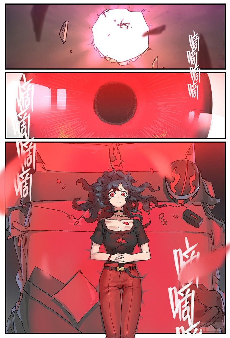 漏网之男19