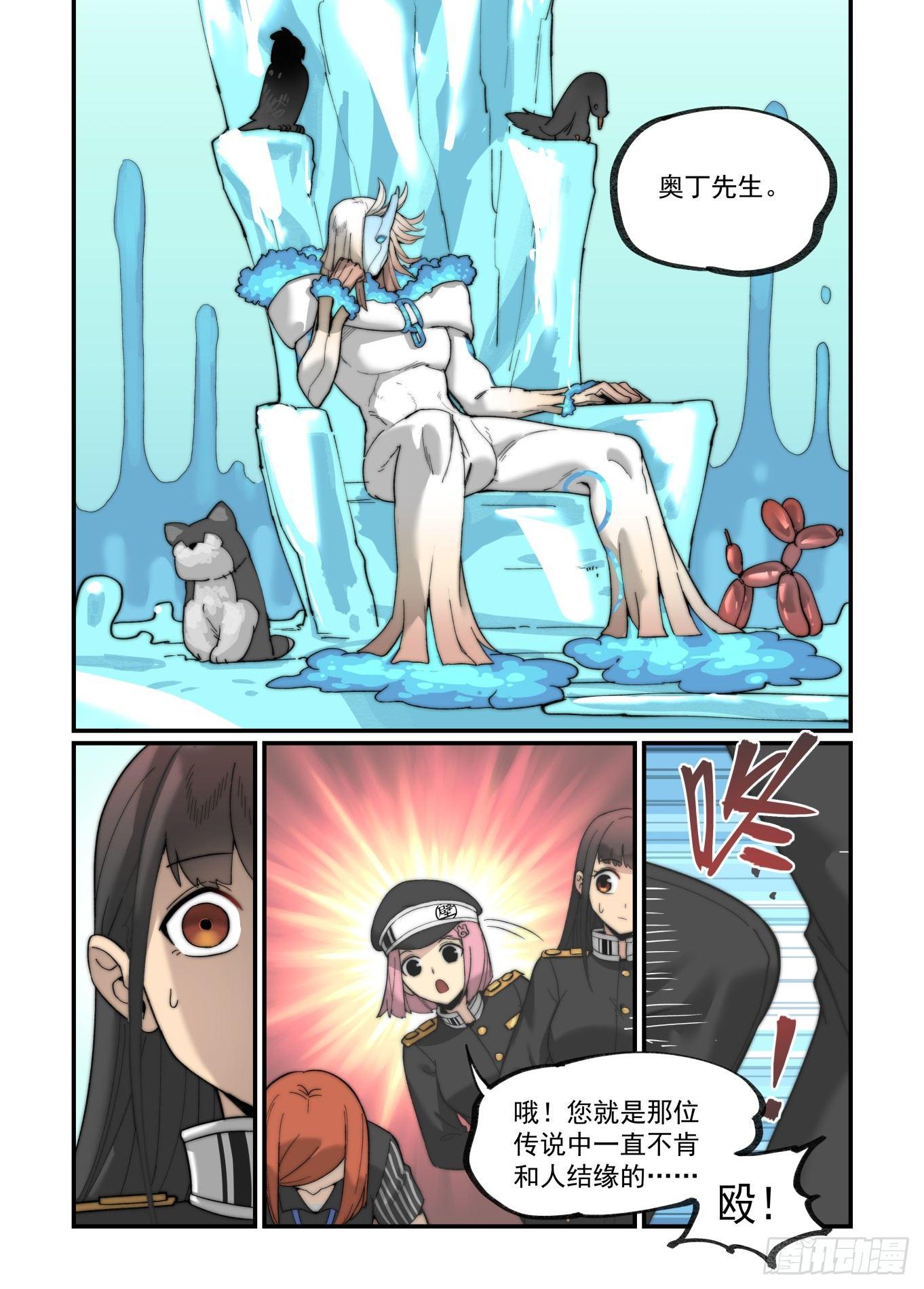 白露之章159