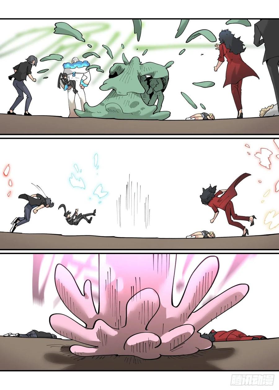 白露之章5519