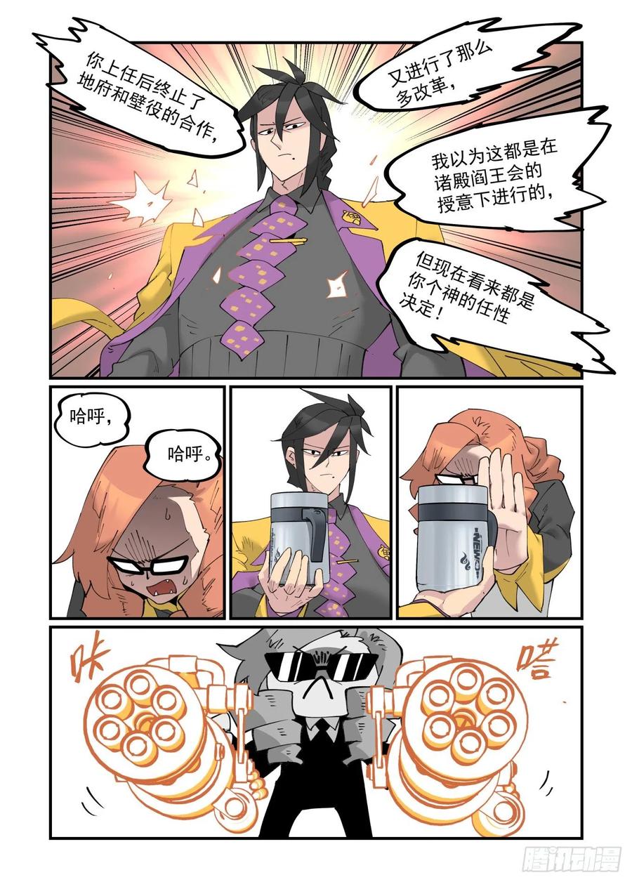 清明之章249
