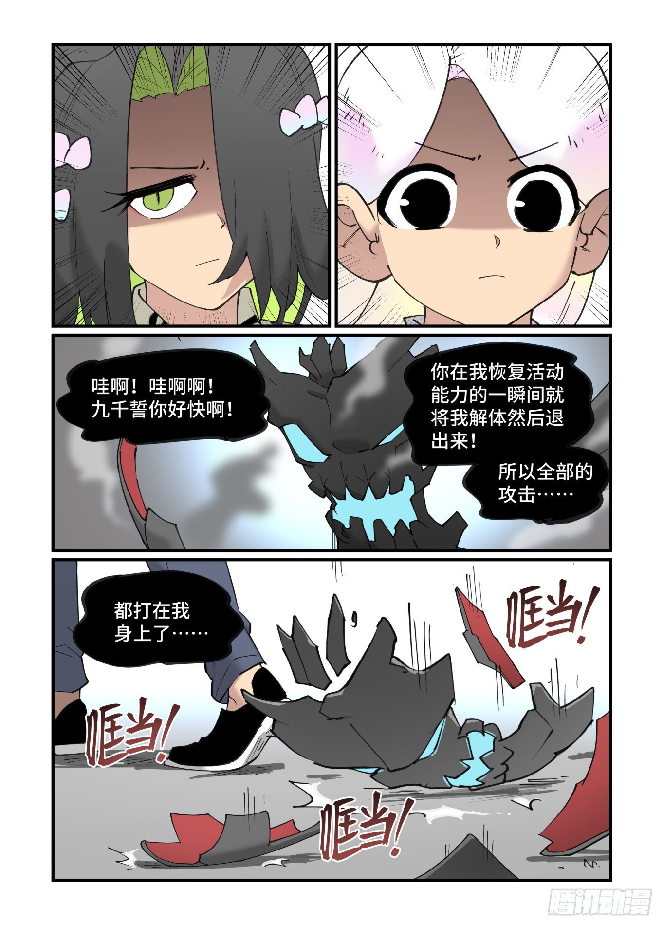 谷雨之章324