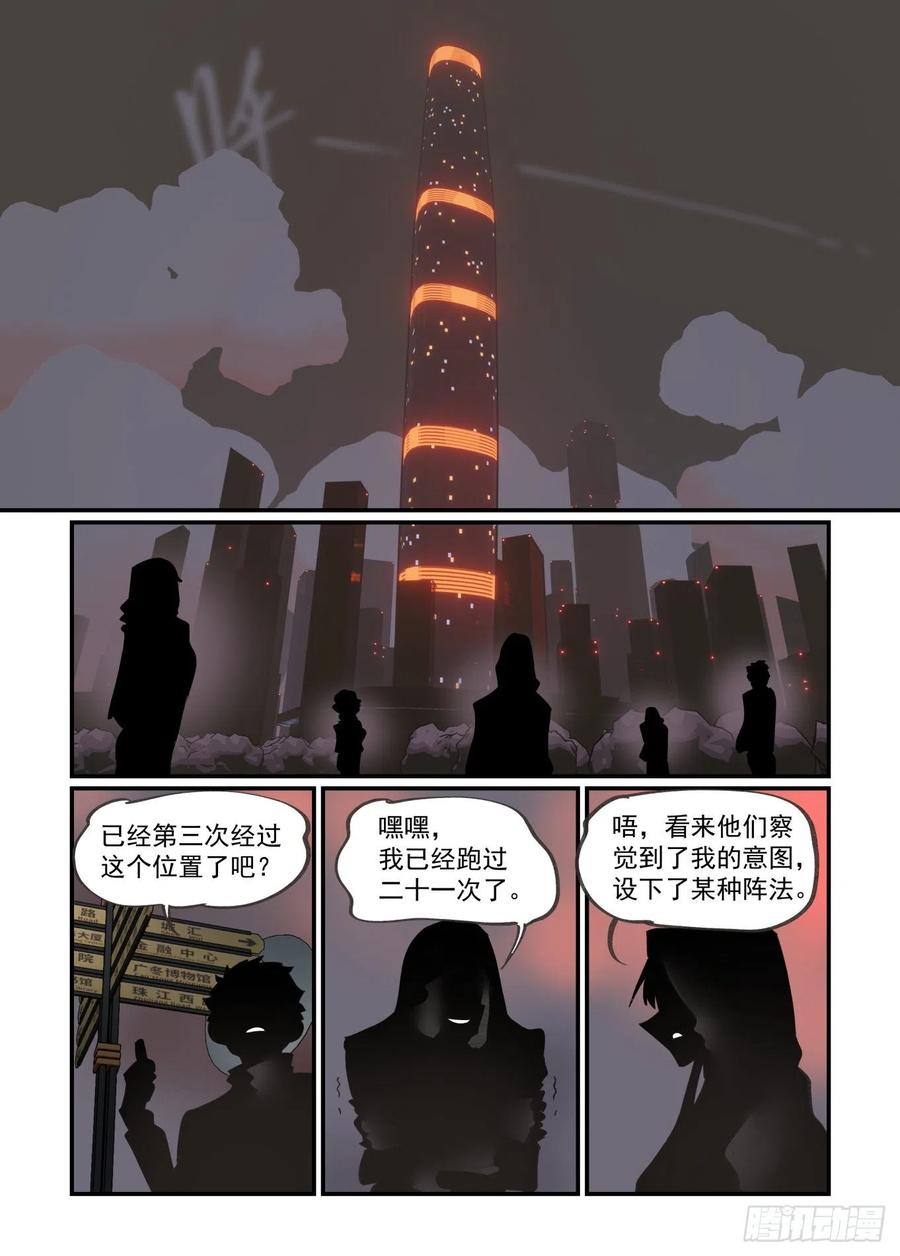 谷雨之章0117