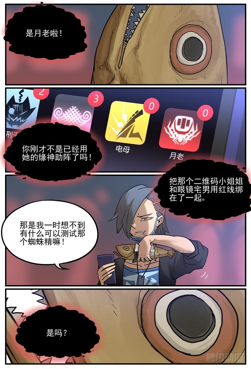 试用一下8