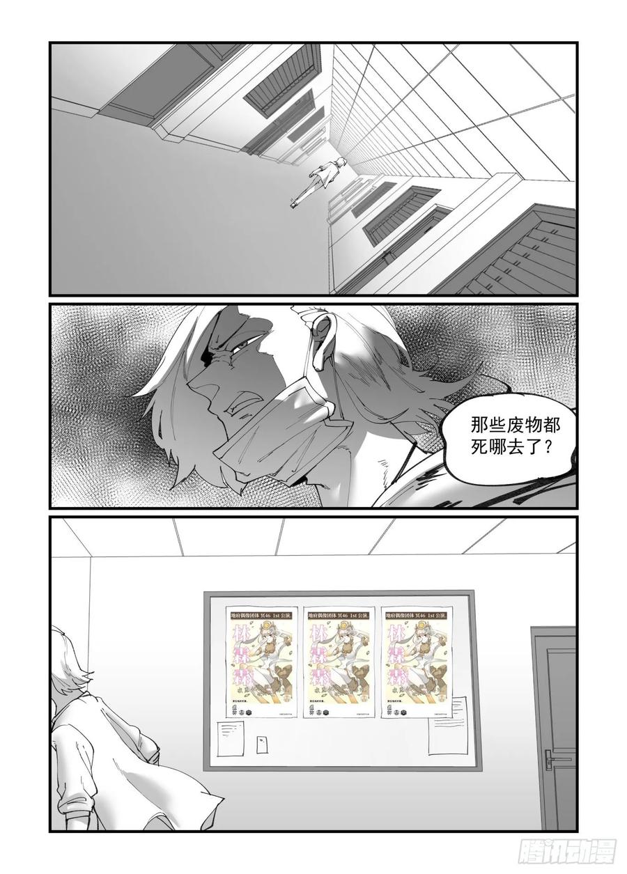 白露之章3122