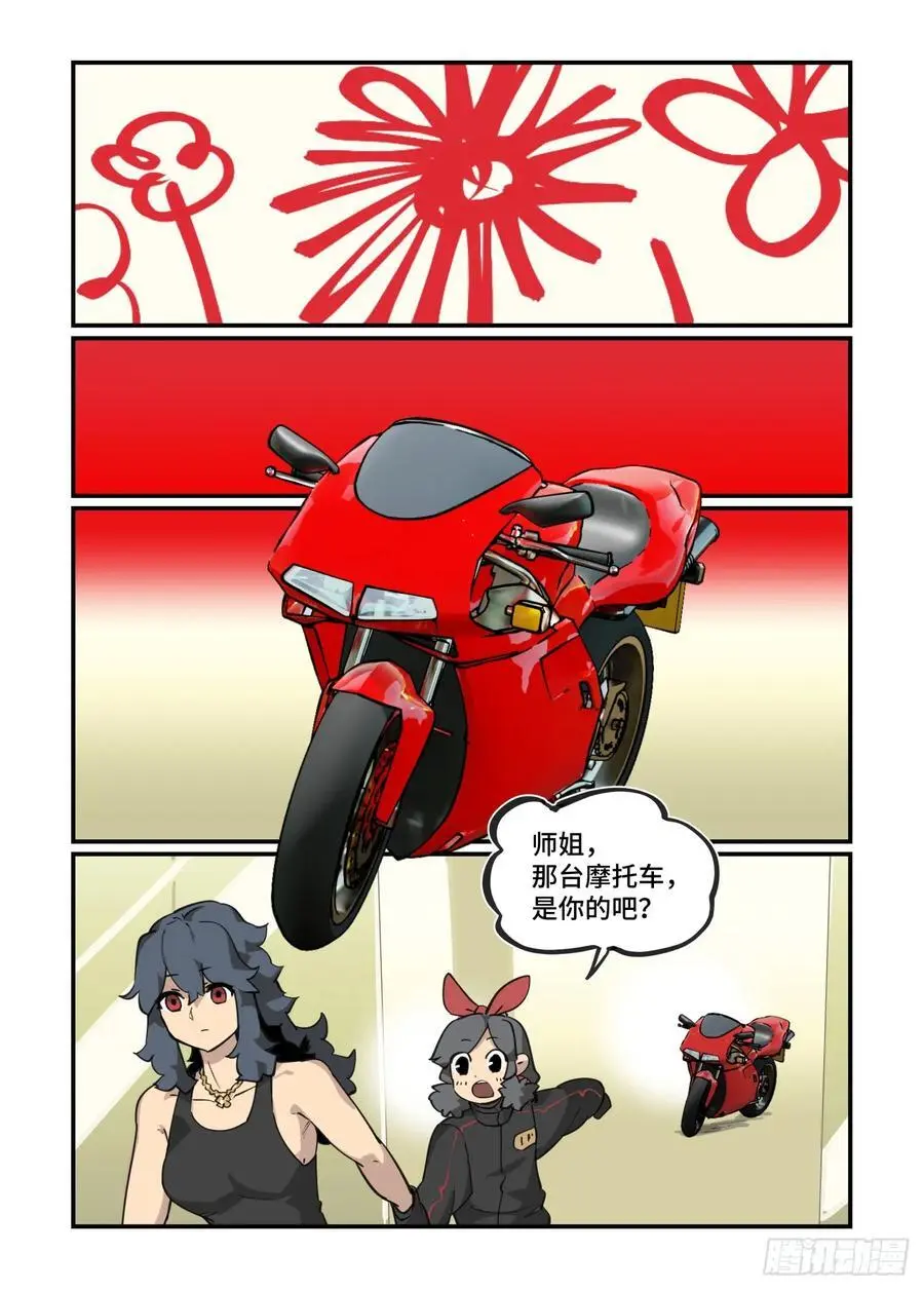 大寒之章379