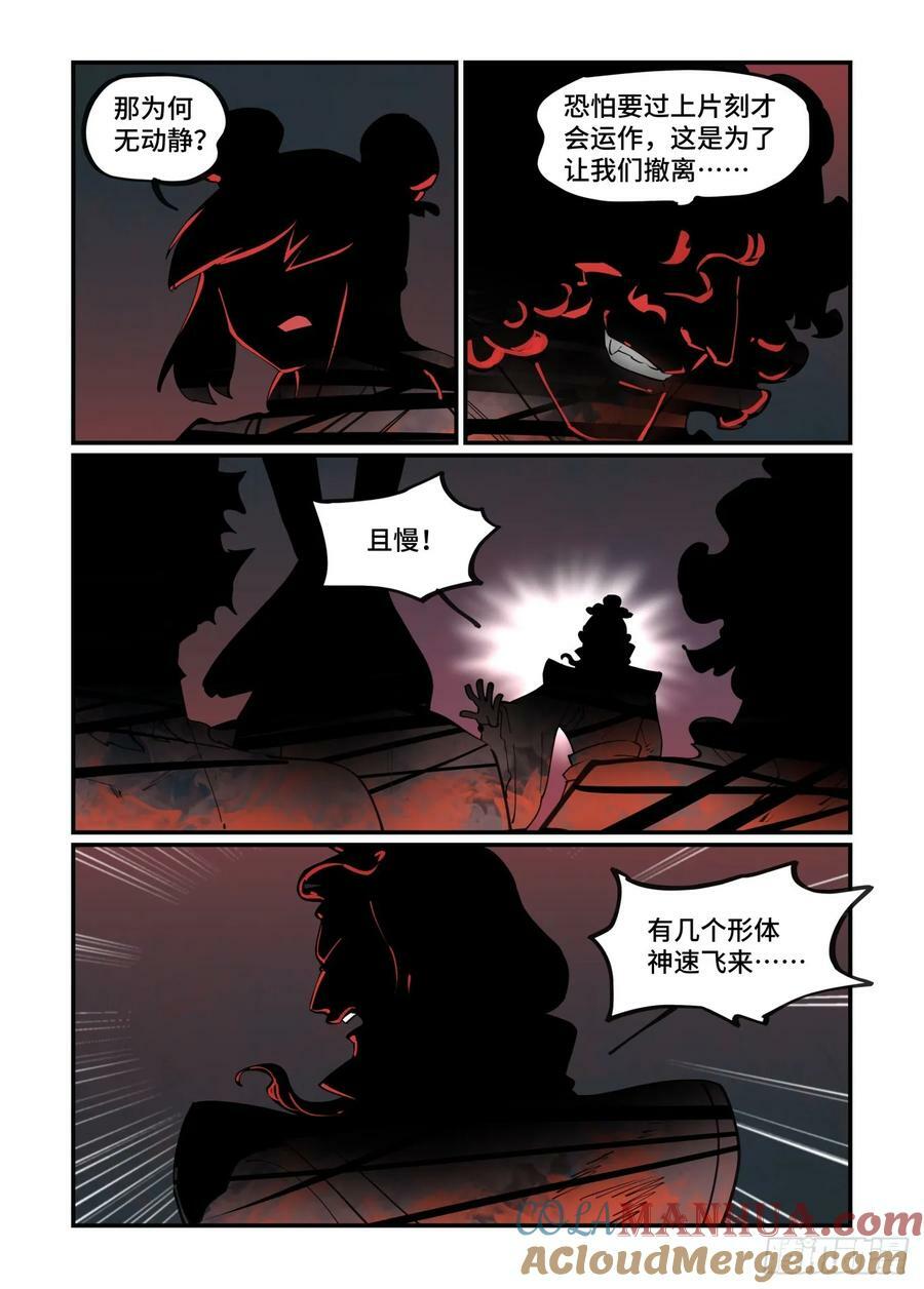 大寒之章2012