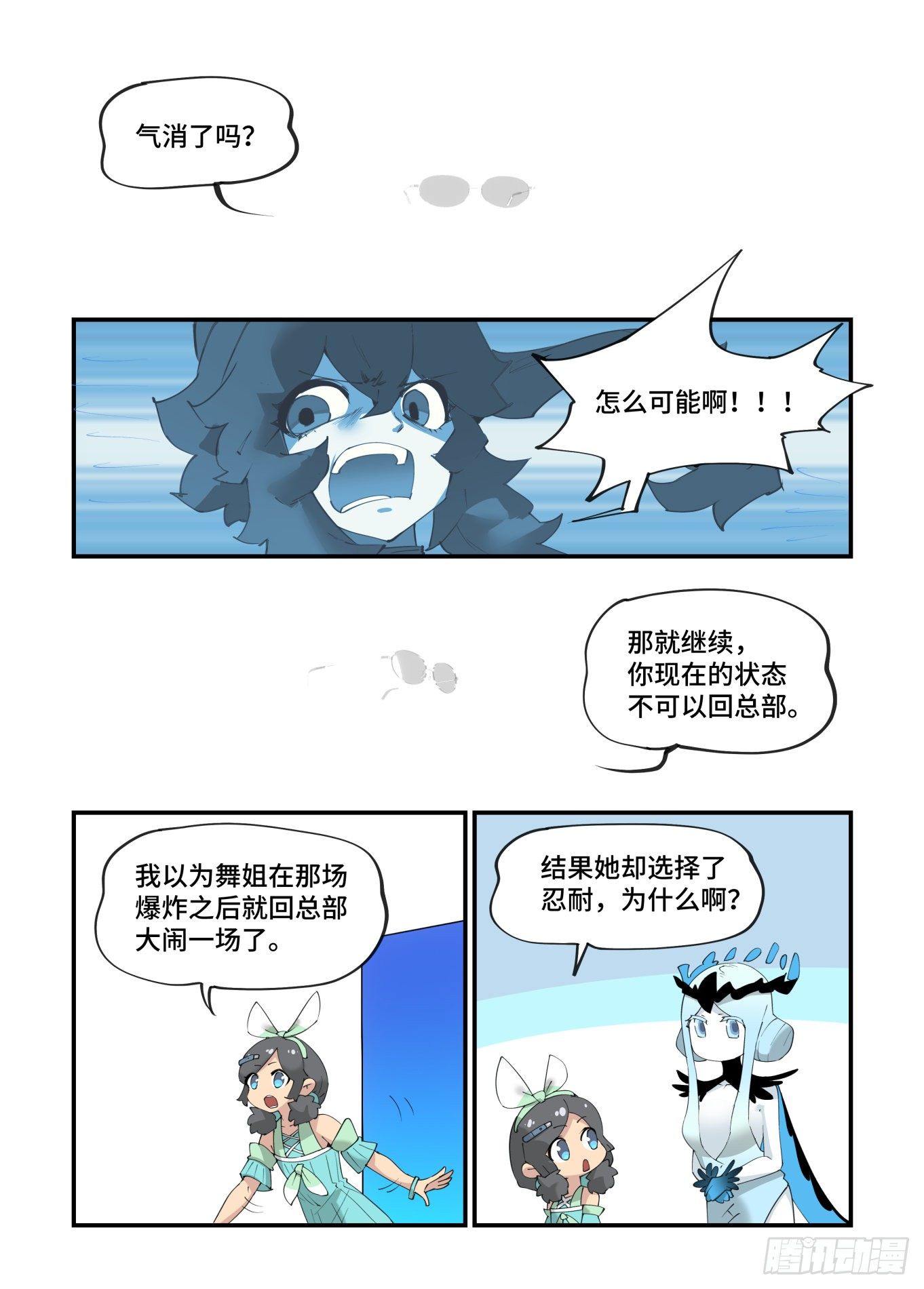 谷雨之章1814