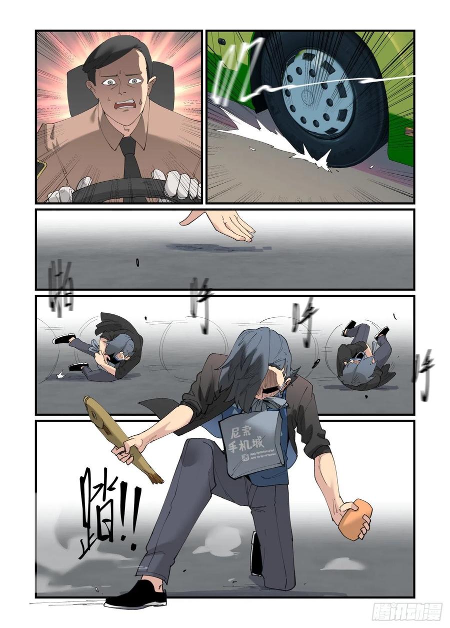 白露之章3918