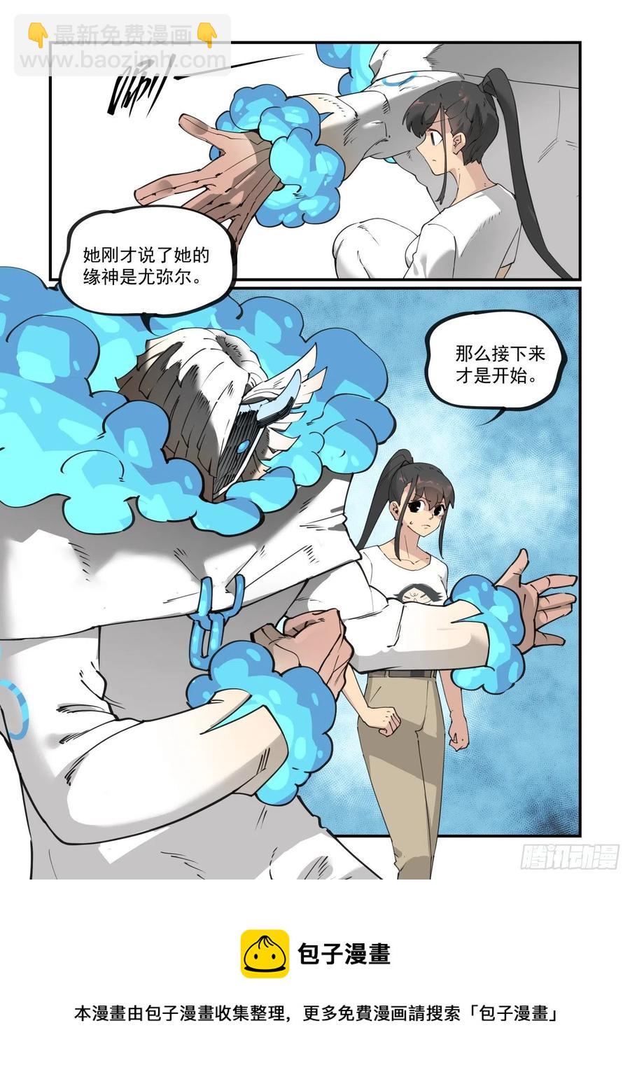 谷雨之章0919