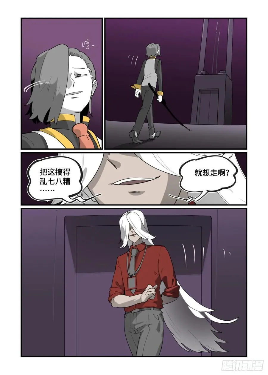 大寒之章4027