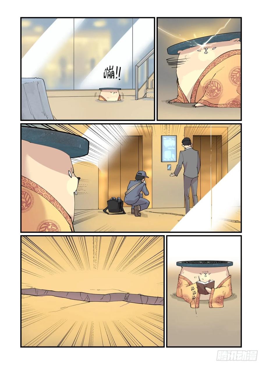 白露之章4210