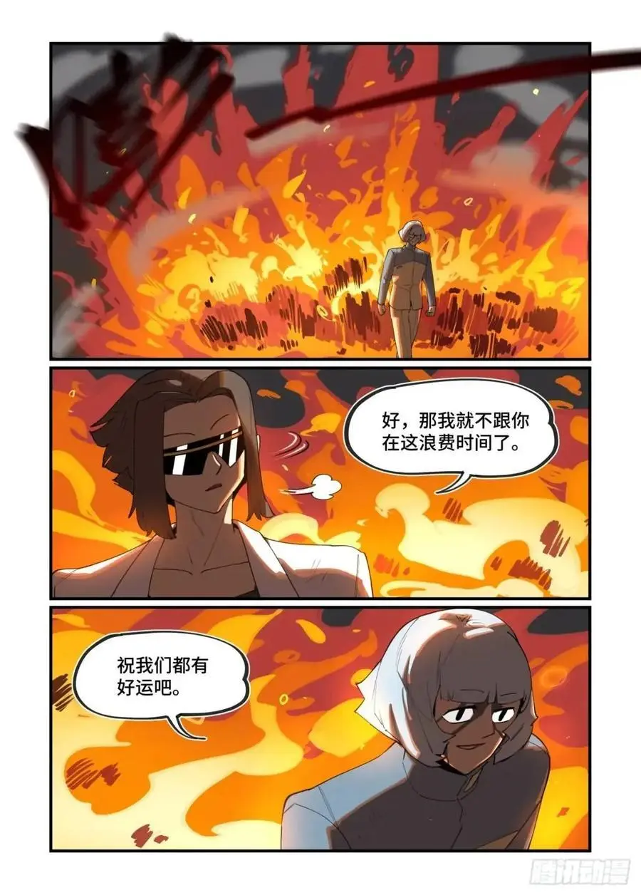 大寒之章325
