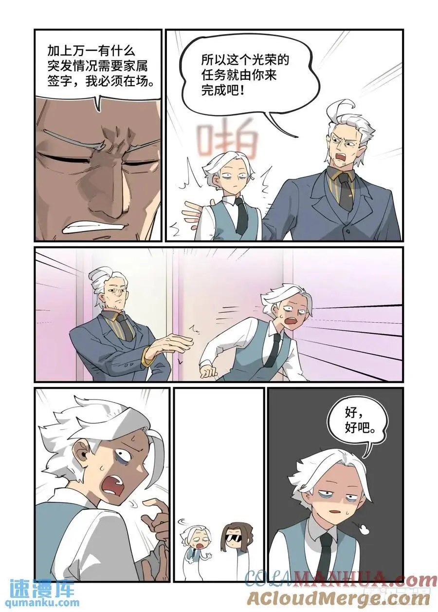 大寒之章318
