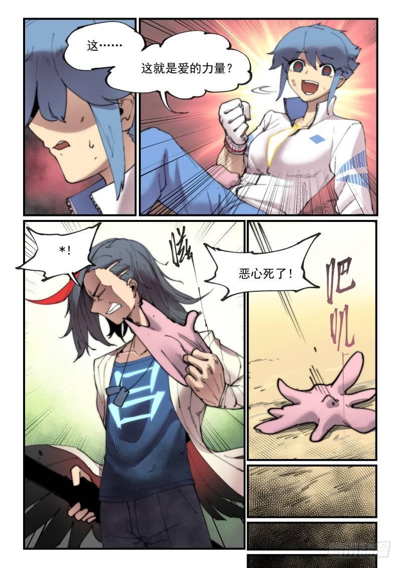 白露之章1321