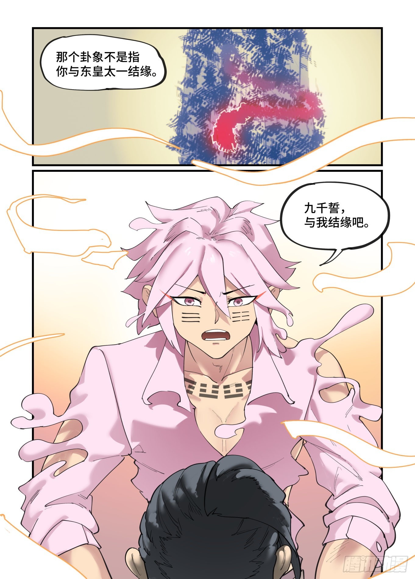 谷雨之章4122
