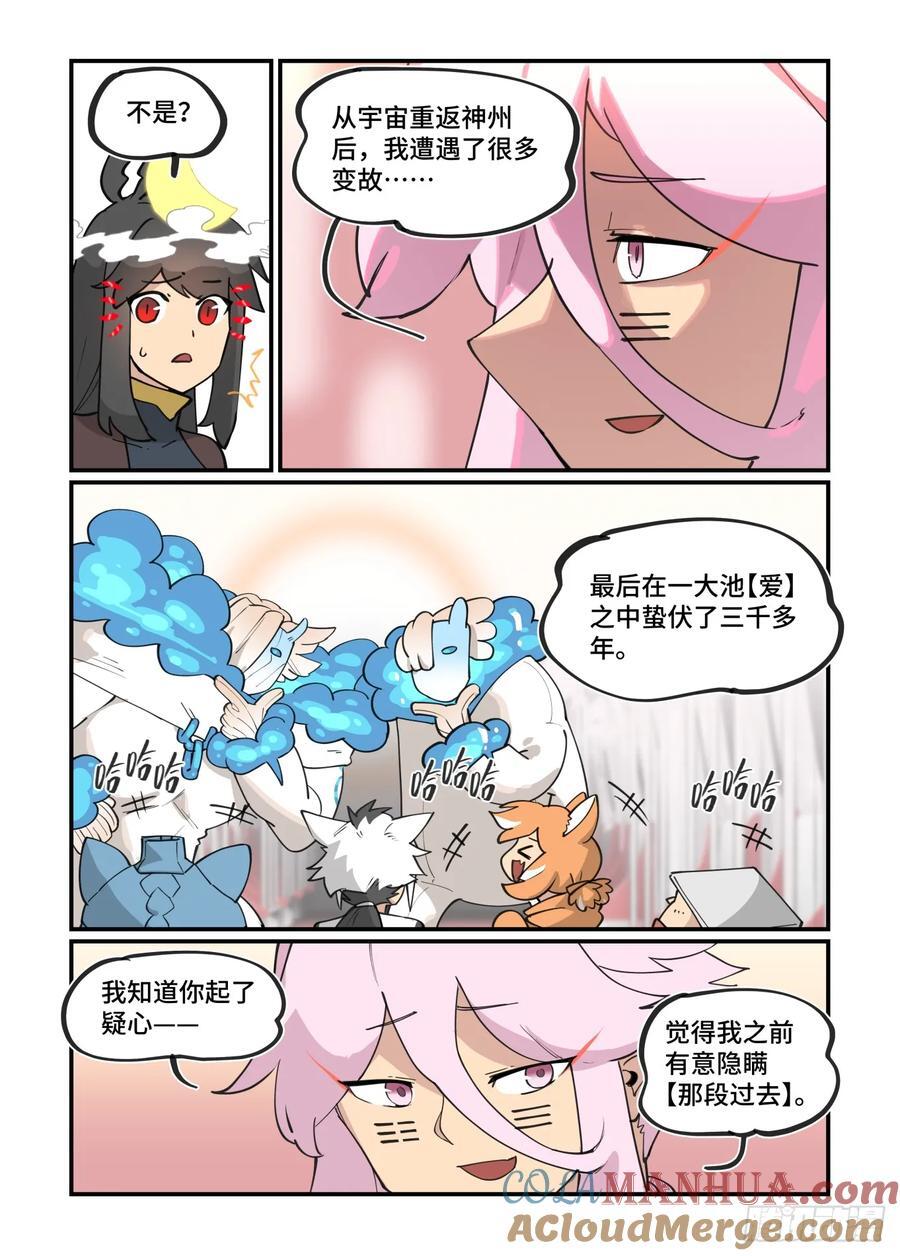 大寒之章2710