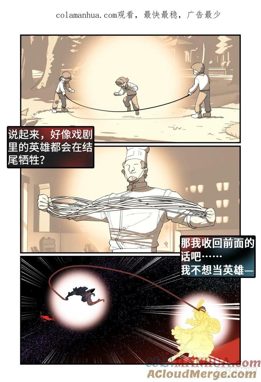 大寒之章250