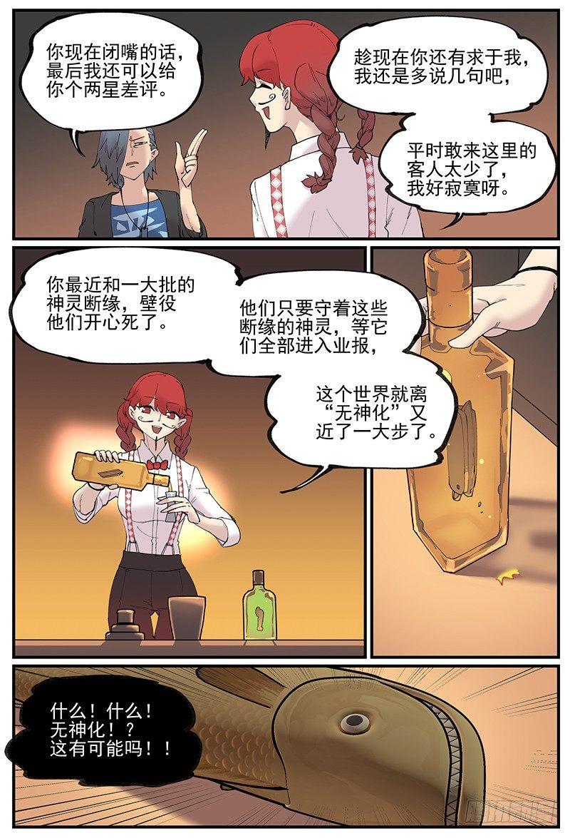 白露之章0815