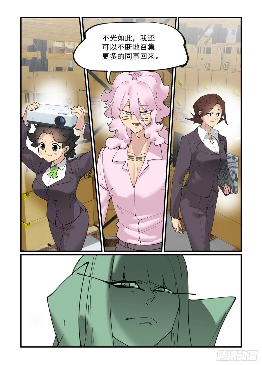 谷雨之章0417