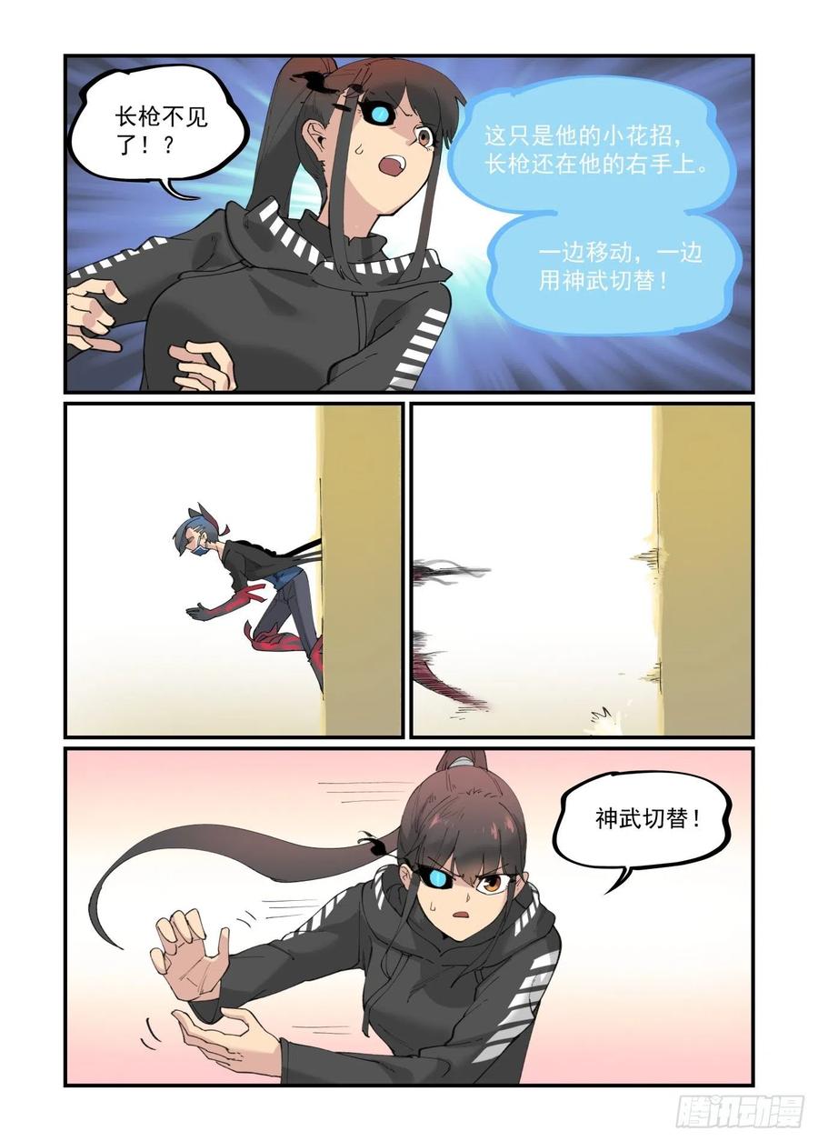 白露之章4119