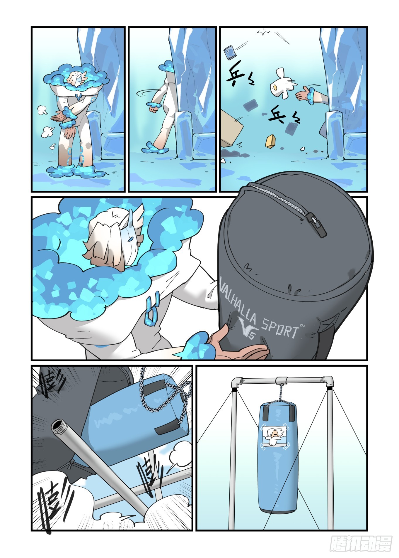 大寒之章062