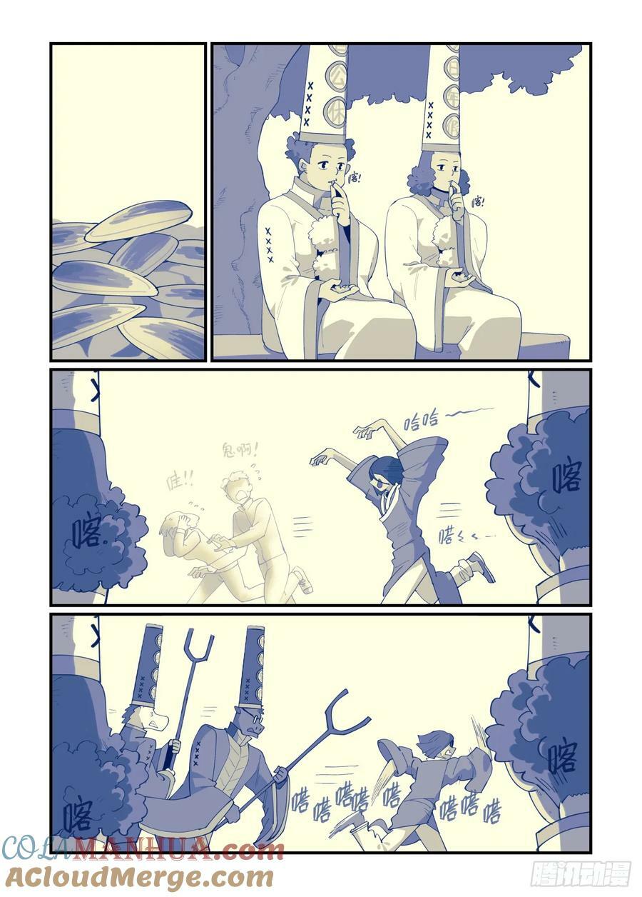 大寒之章1712