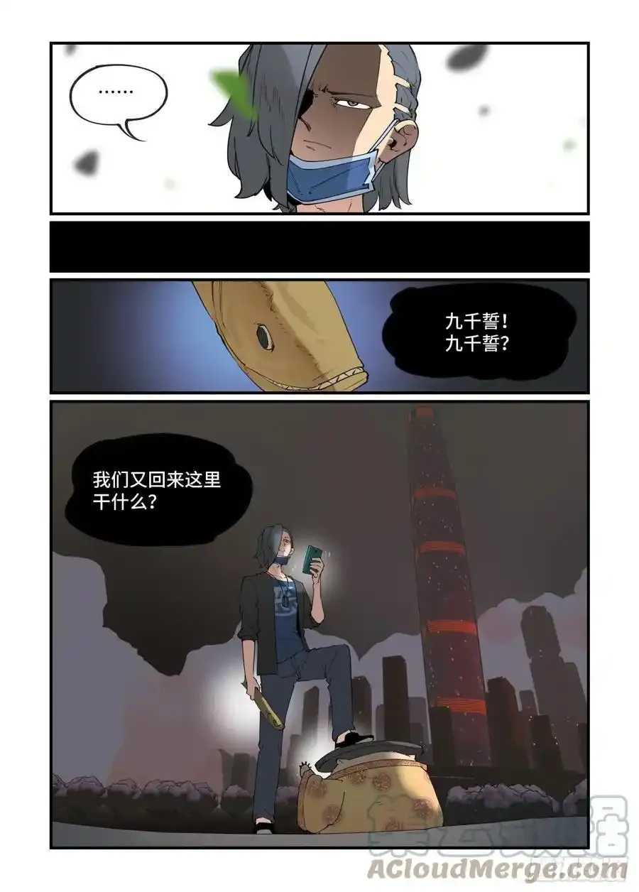 谷雨之章1514