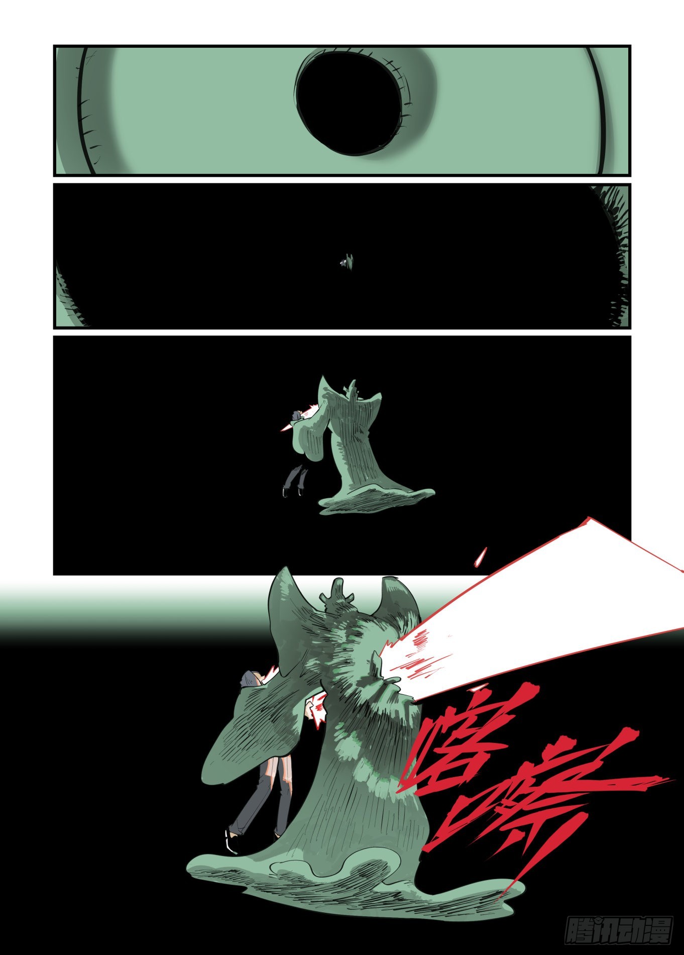 谷雨之章3613