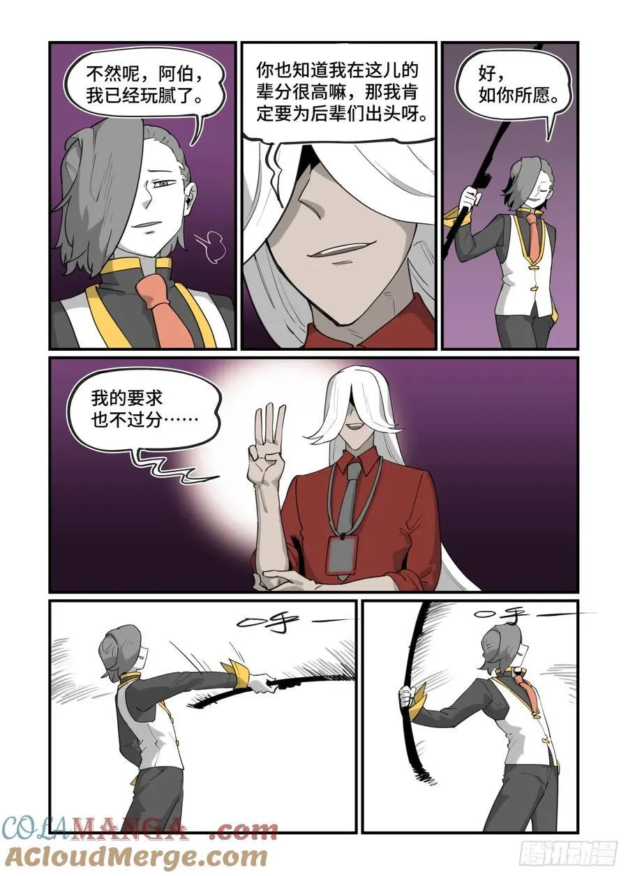 大寒之章4028