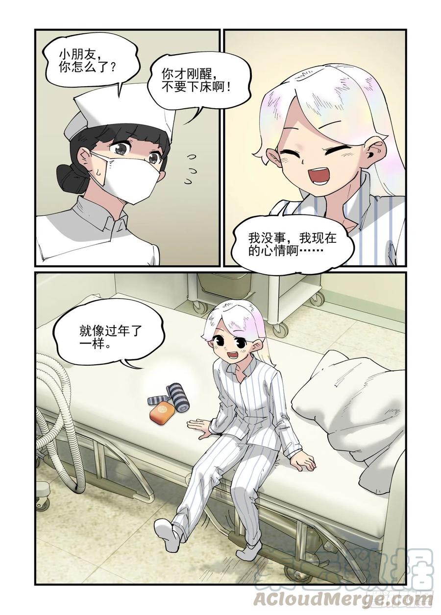 白露之章5027