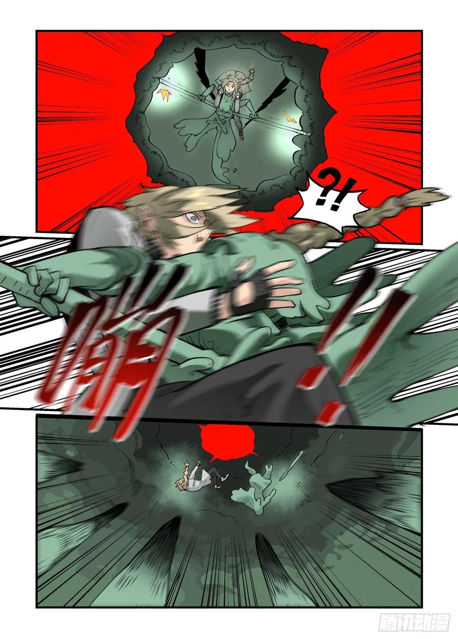 白露之章5411