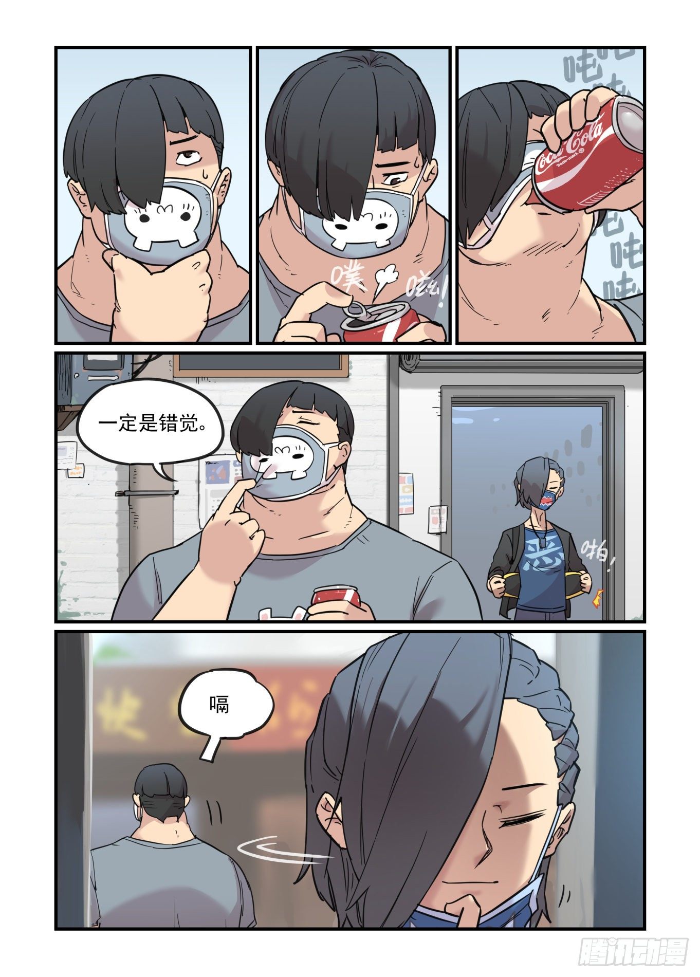 从心动到心动45