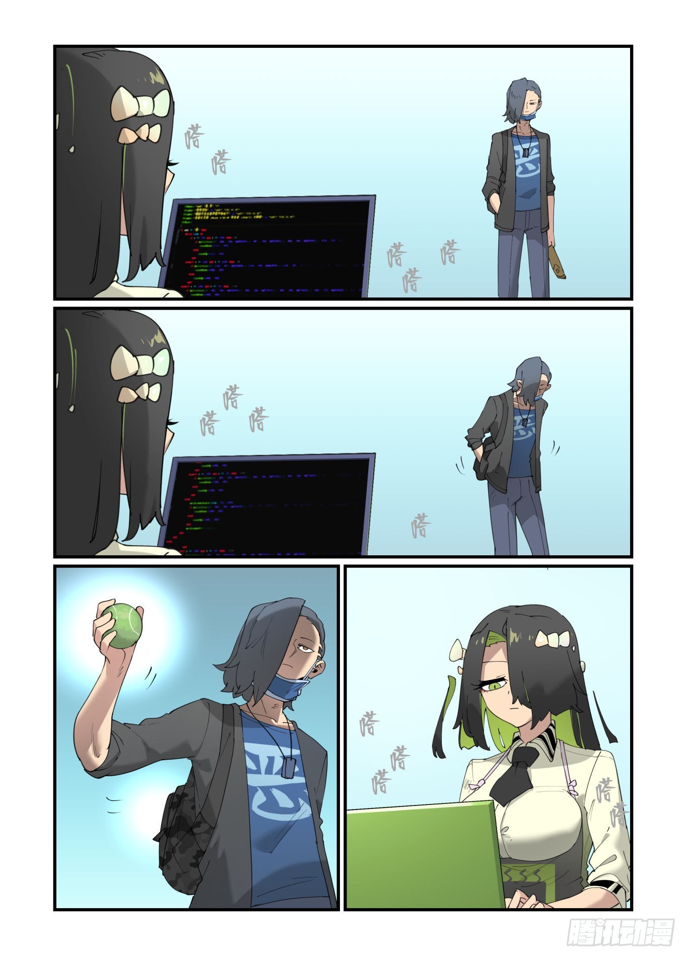谷雨之章2910