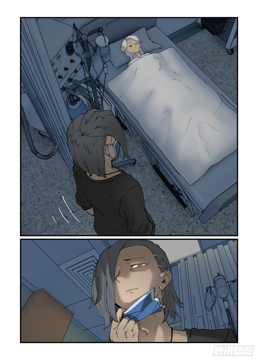 白露之章28.511