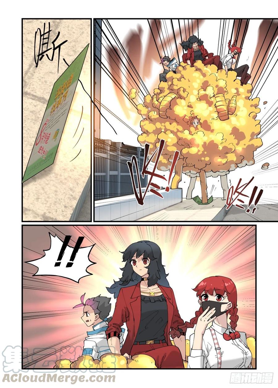 白露之章5012