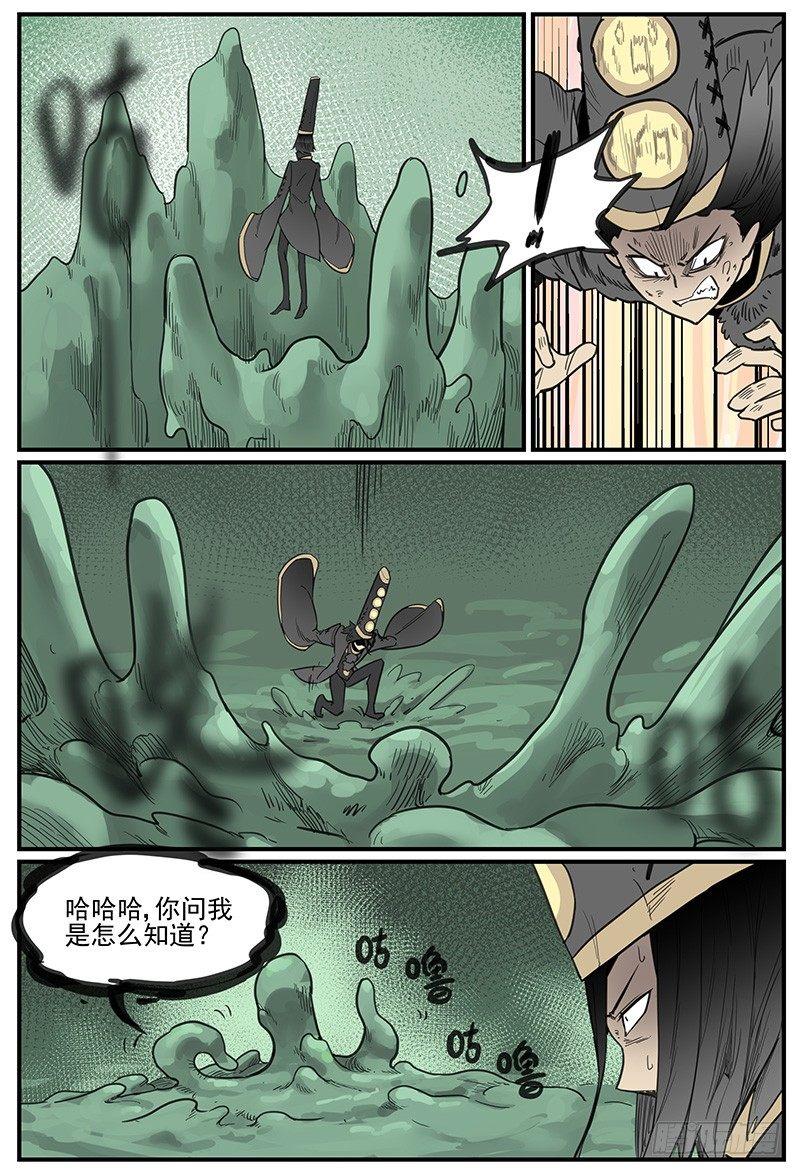 泥胎乐园16