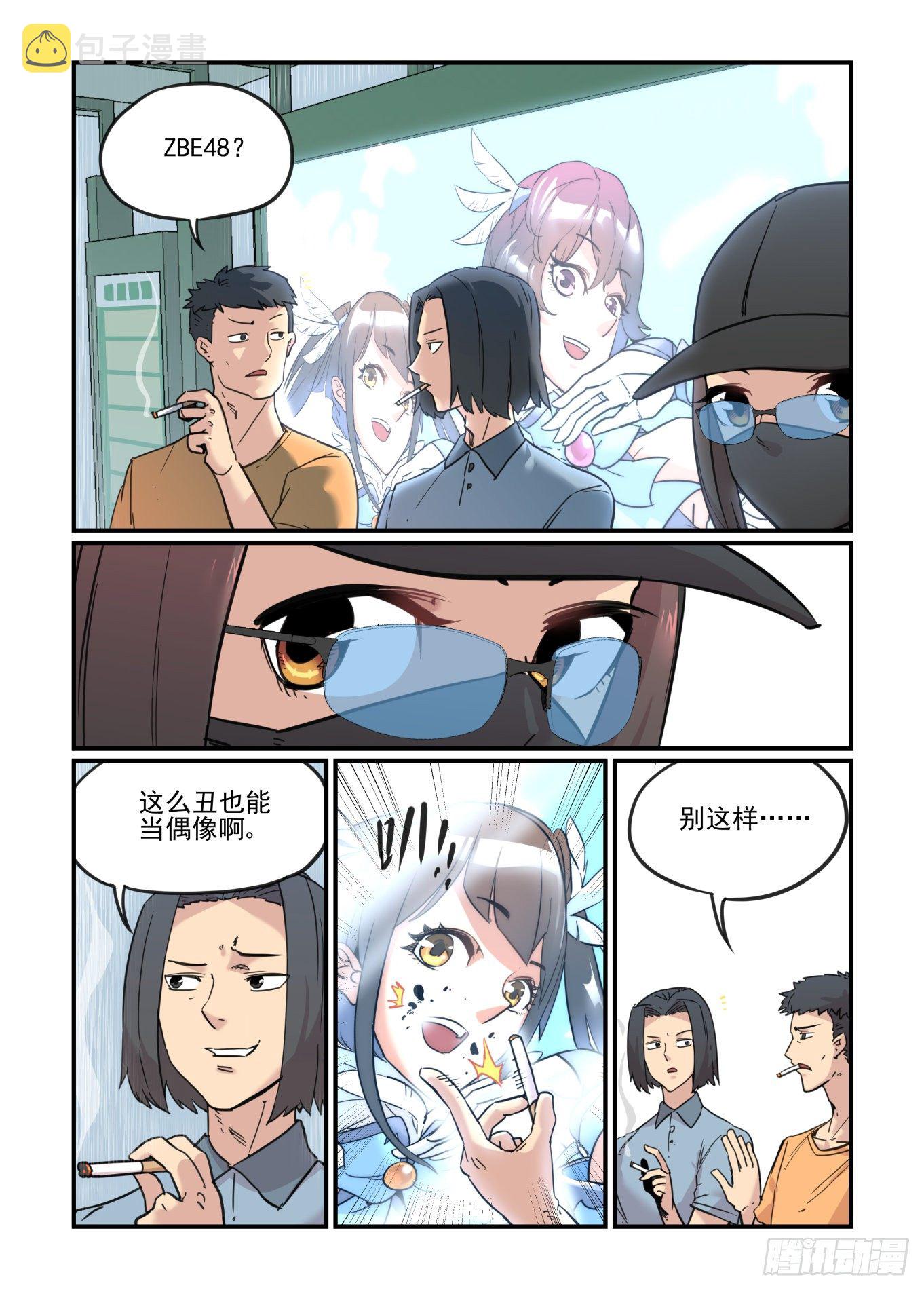 从心动到心动59