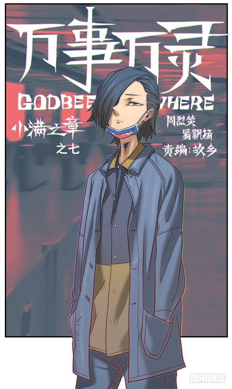 咸鱼咚0