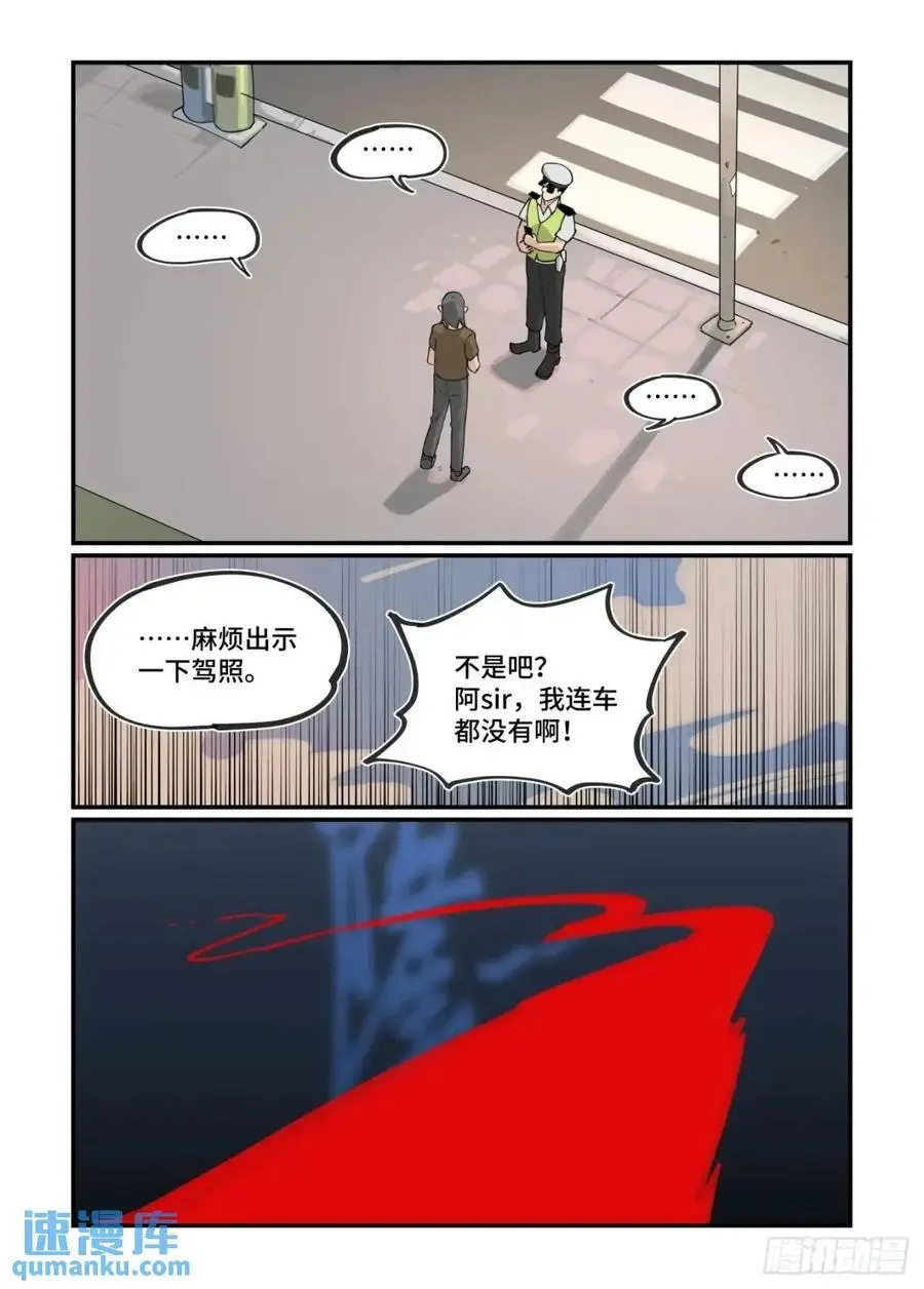 大寒之章355