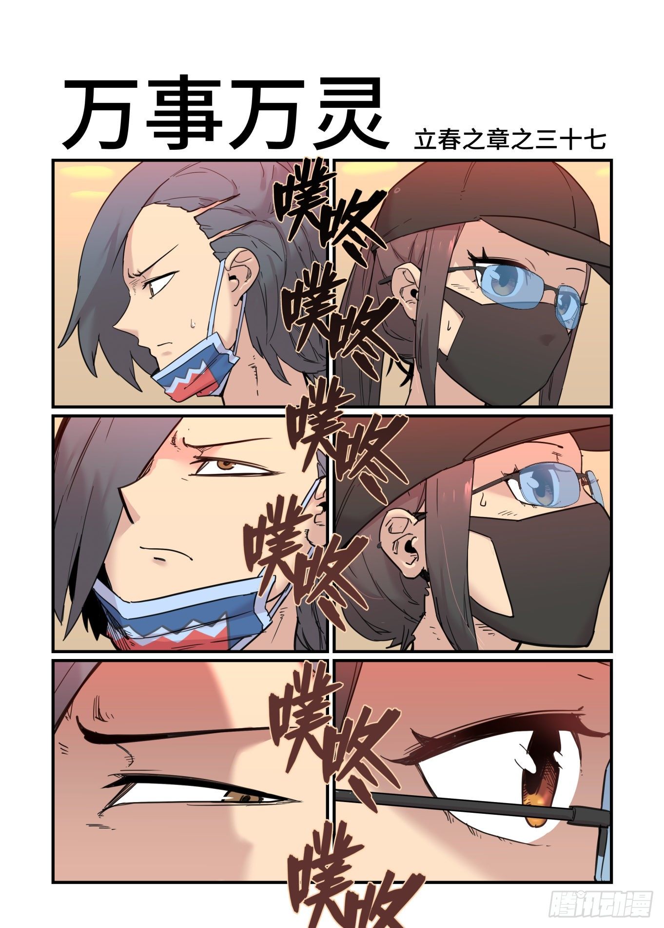 从心动到心动20
