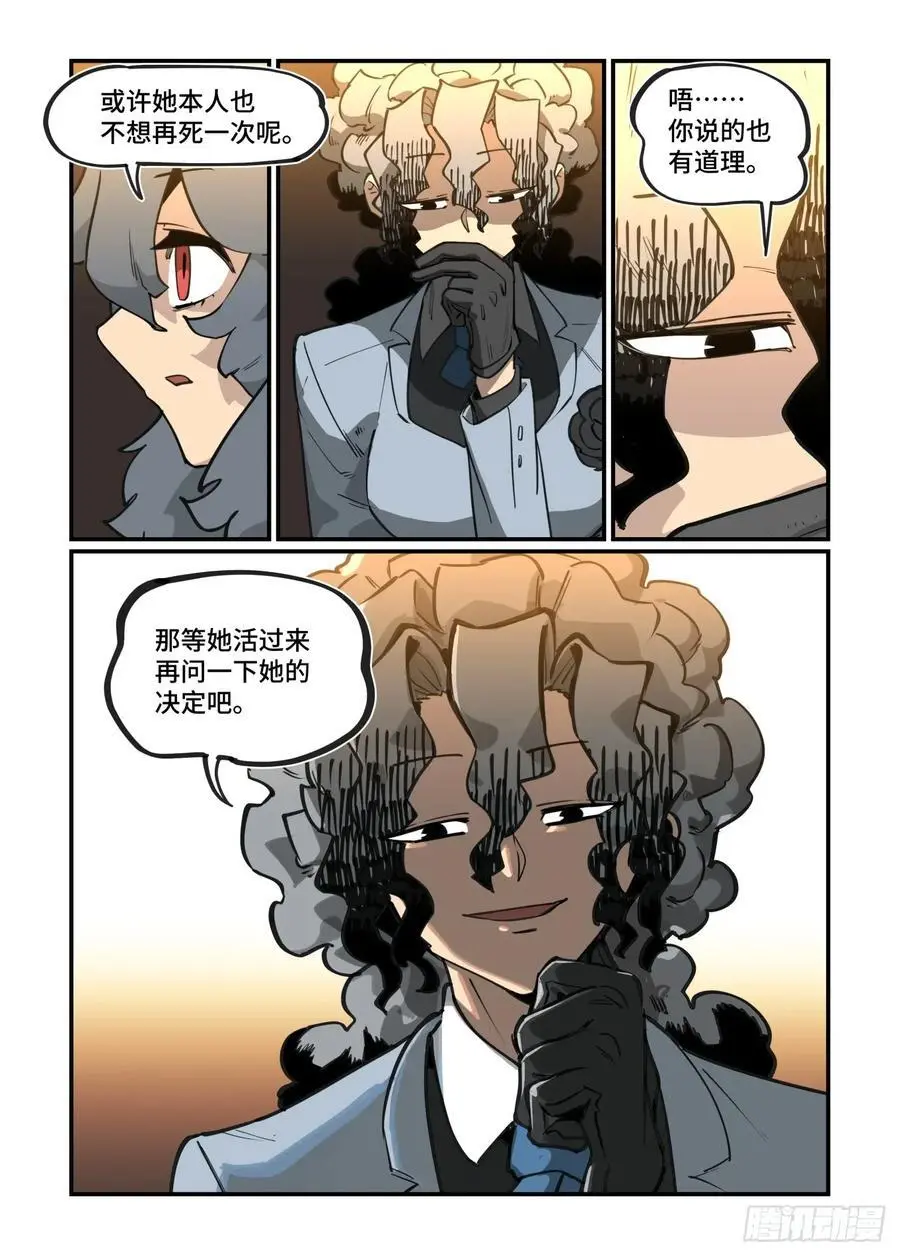 大寒之章389