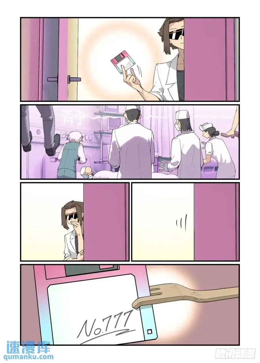 大寒之章329