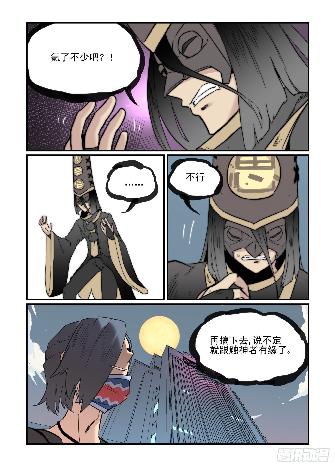 爱的力量50