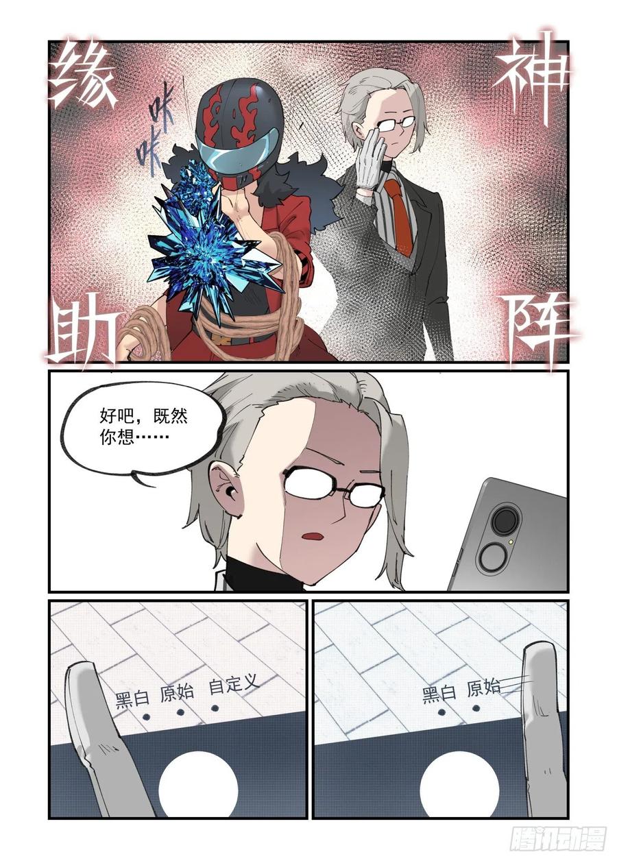 白露之章4919