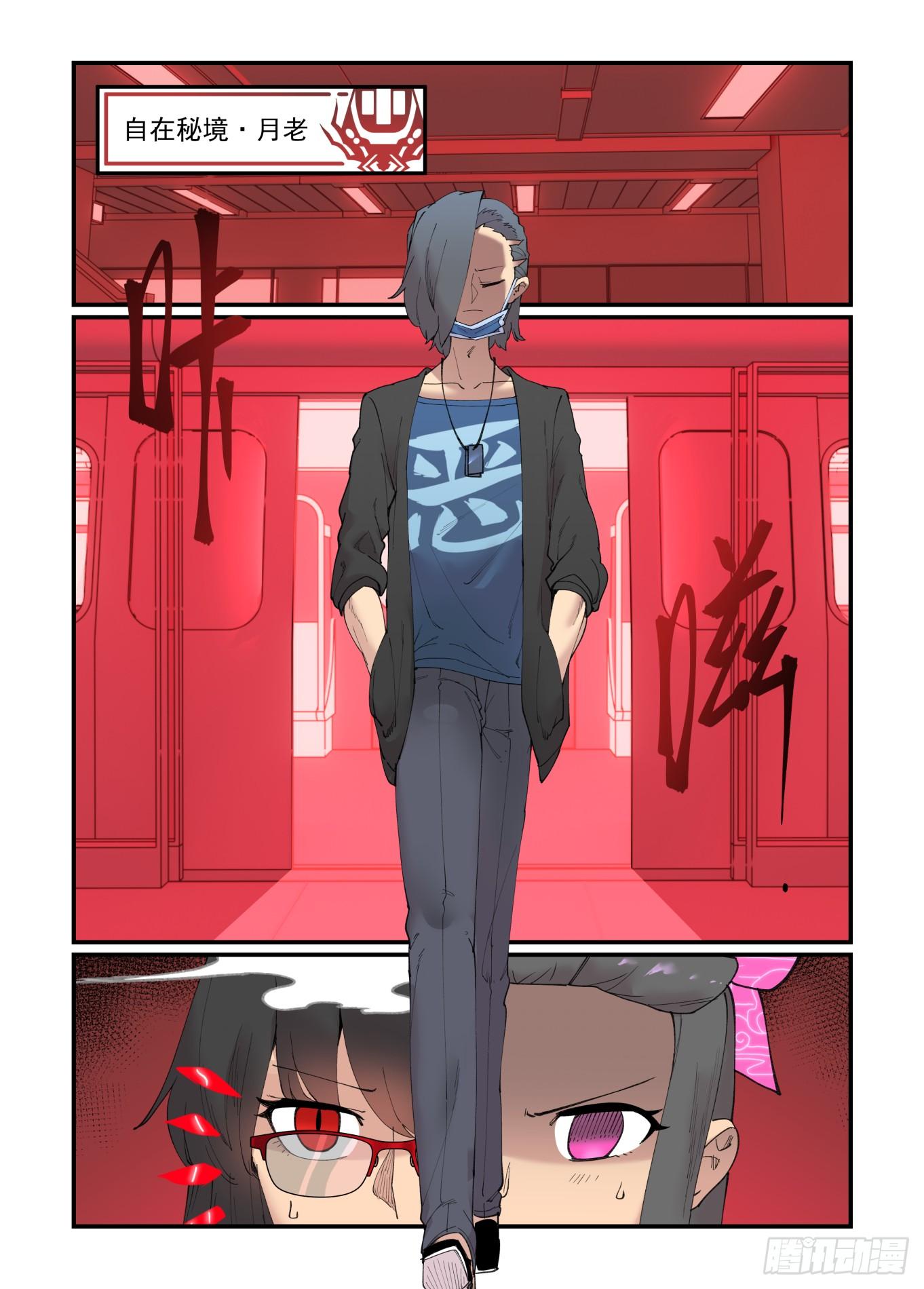 白露之章278
