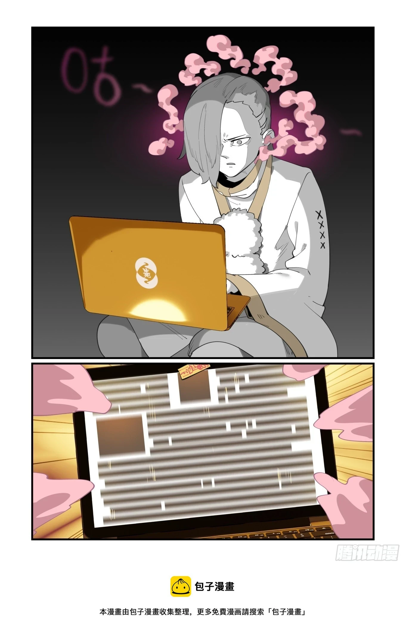 大寒之章1024