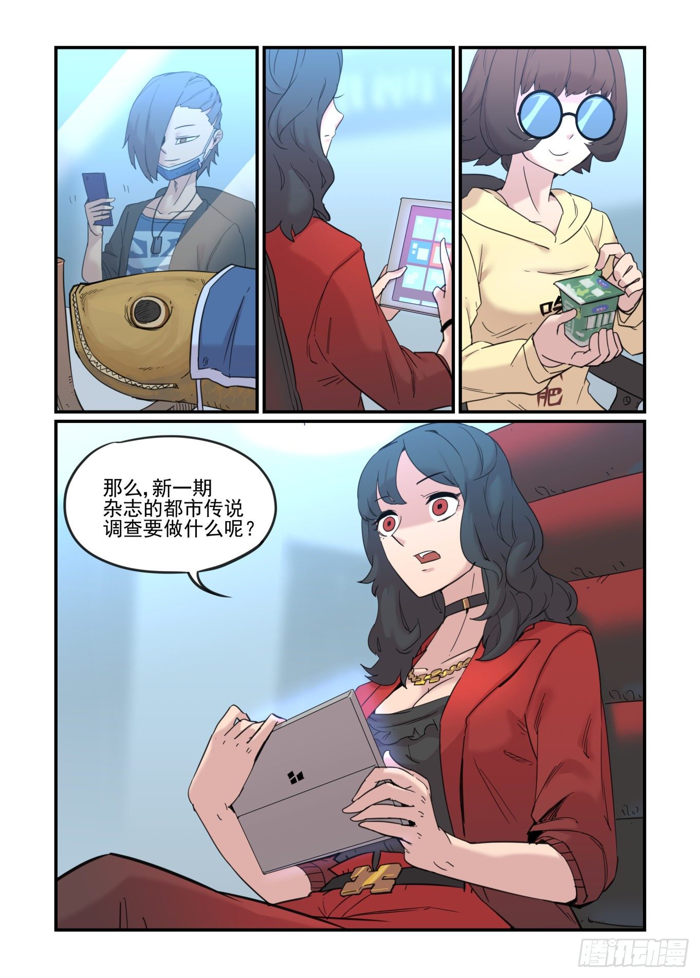 神灵骚动39