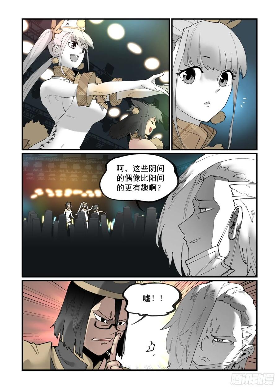 白露之章3210