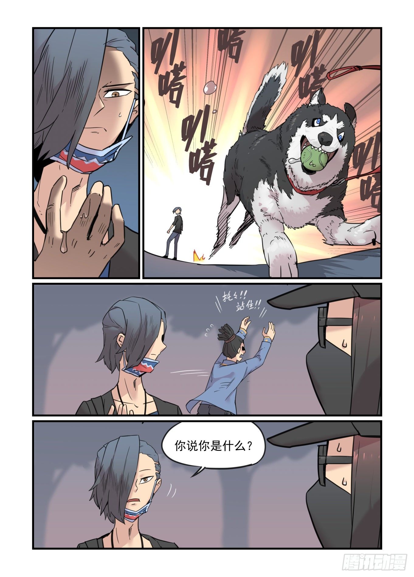 爱的力量55